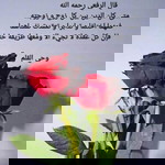 I N Nah profile icon