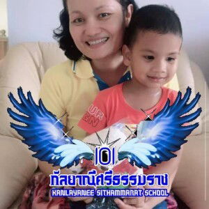 ดลพร เขียวบรรจง profile icon