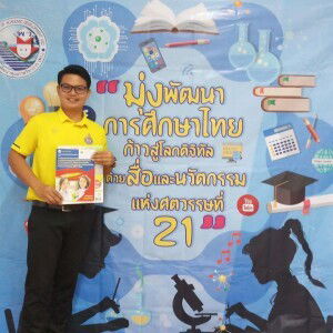 Mob Nattawat Yuenying profile icon