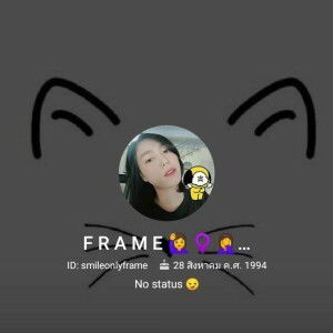 เฟรม เฟรม profile icon