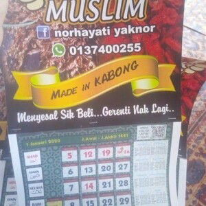 Norhayati Yak Nor profile icon