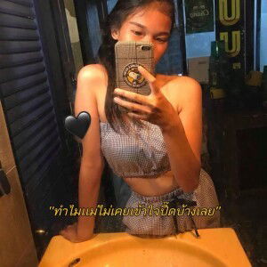 Nut Nuttida profile icon