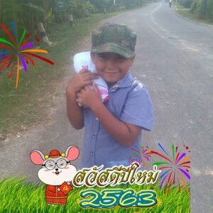 เพชรรัตน์ แผ้วศรี profile icon