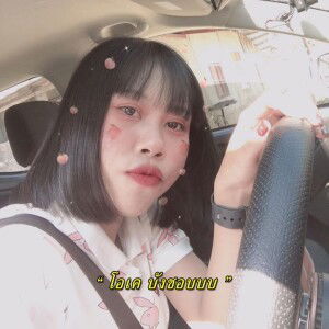 Sukanya Naredram profile icon