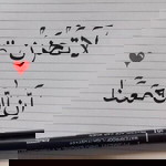 Siti Aisyah profile icon