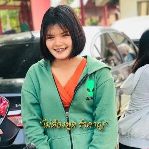 Natthan Toeisoi profile icon