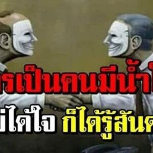 หมูอ้วน อ้วนย้งกับหมู profile icon