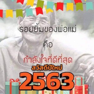 ซี ชอบอิสระ profile icon