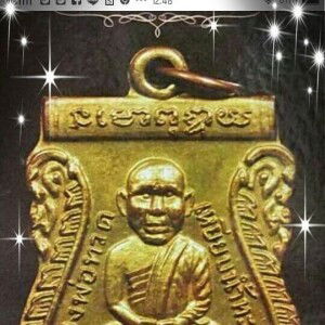 จัดว่า เด็ด profile icon