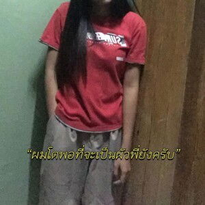 Amelia Mo profile icon