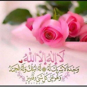 Rahma TI YA profile icon