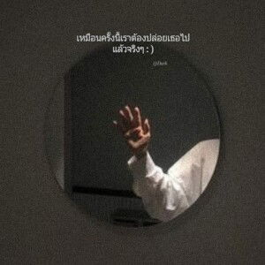 Jane Kannika profile icon