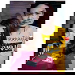 Jaruwan Luanprim profile icon