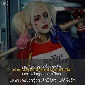 ชื่อ นามสกุล profile icon