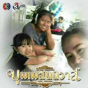 ภาวิณี ภู่แสง profile icon