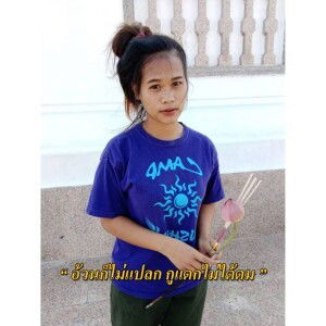 ซีพลอย ซีพลอย. profile icon