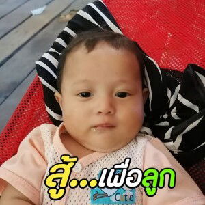 นาปีเสาะ​  แวอุเซ็ง profile icon