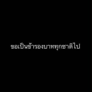 Love U Baby profile icon