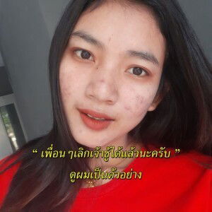 นิภาวรรณ จวบรัมย์ profile icon