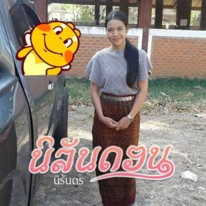 Piangta Chowsaun profile icon