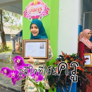 มีฉันเป็นอะรัย peeya profile icon