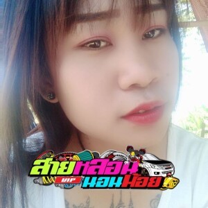 ชื่อ.หวาน ก๋อ profile icon
