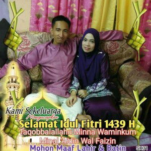 Ku Rahmah Ku Hassan profile icon