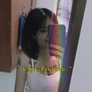 ไอซ์ ติชช. profile icon