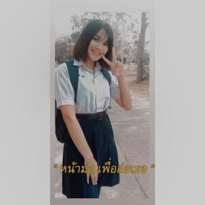 Nareumon juntasin profile icon