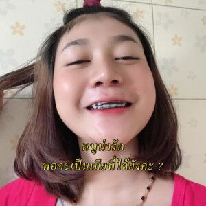 มุก 'ก profile icon