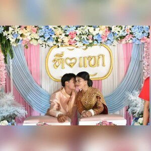 สุภัคสร แขตสันเทียะ profile icon