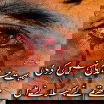 Ghalib Tanha Pitafi profile icon