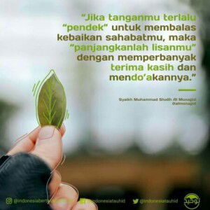 Ummu Abdurrahman profile icon