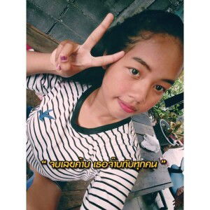 นิลา' จัดหั้ย. profile icon