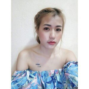 เด็กดื้อ อออ. profile icon