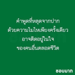 อารียา บุญบาง profile icon