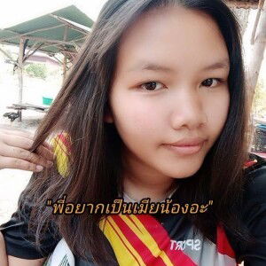 กนกพร ทวีแสง profile icon