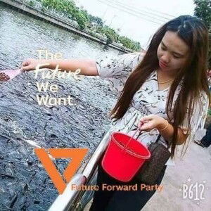 วรรณิภา ทองเหง้า profile icon