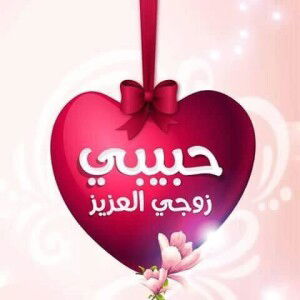 Syakira El Kamill profile icon