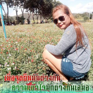 สุพรรษา ษา profile icon