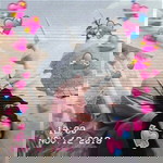 Nur Adriana profile icon