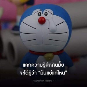 ตัวเล็กแล้วไง รักใครกูก็รักจริง profile icon