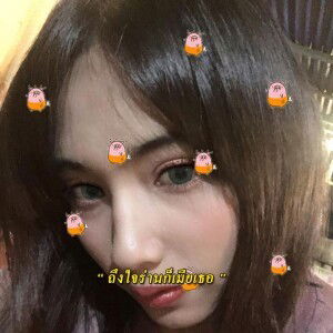 อี แขก. profile icon