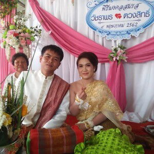 Khamkwang Beuy Watcharaporn profile icon