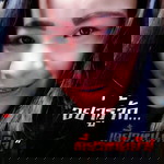 วิภาดา แรงเขตร์กิจ profile icon