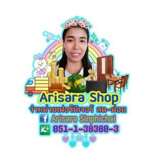 Arisara Sinphichai profile icon