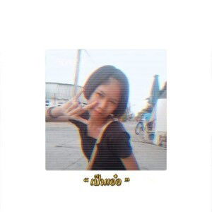 ฟา' รา' เรม profile icon