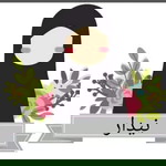 Asnidar Akib profile icon