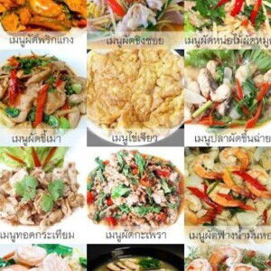 บ้านอาหาร แสนอร่อย profile icon