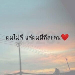 ชื่อ หนิง นะคะ profile icon